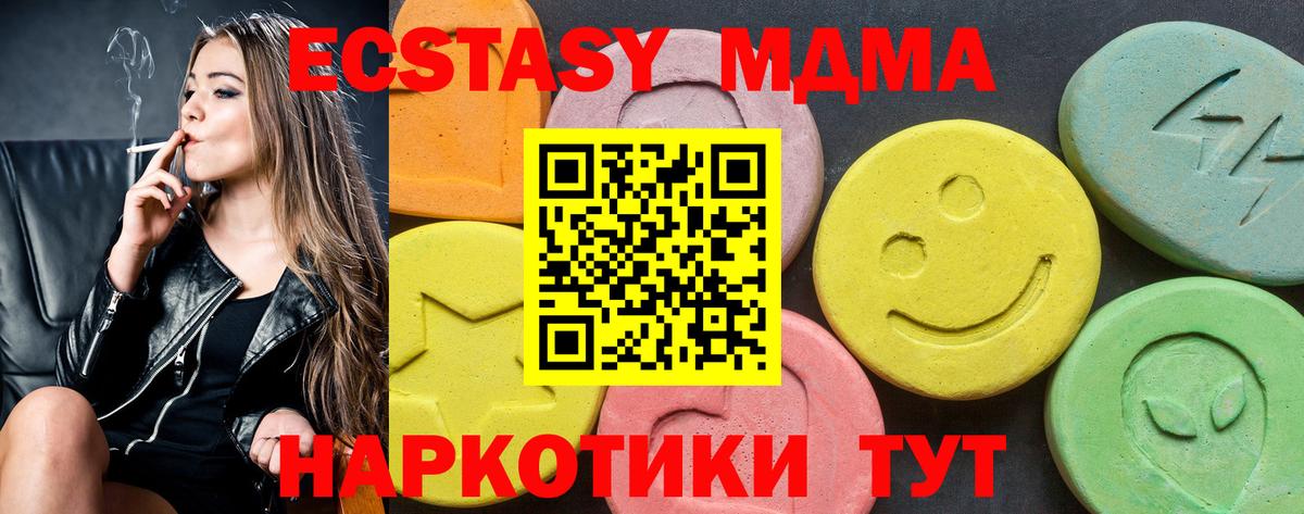 ЭКСТАЗИ Cube Менделеевск