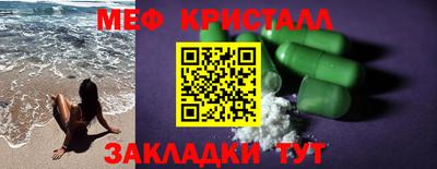 марки lsd Шебекино