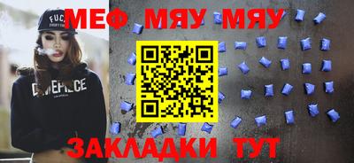 стаф Шелехов