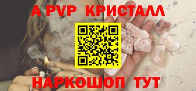 амф Шахты
