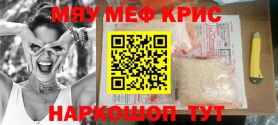 марки lsd Шебекино