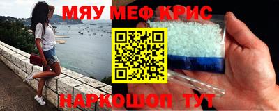 амф Шахты