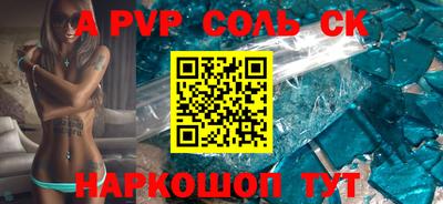амф Шахты