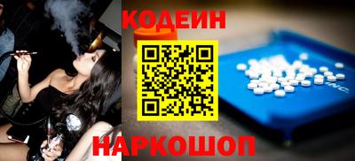 марки lsd Шебекино