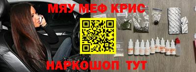 стаф Шелехов