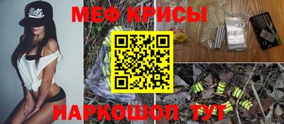 амф Шахты