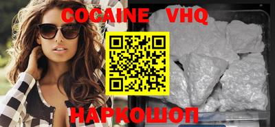марки lsd Шебекино