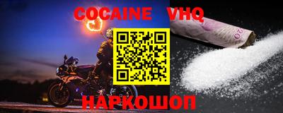 амф Шахты