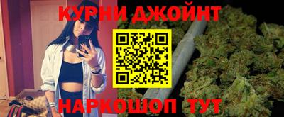 марки lsd Шебекино