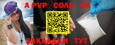 амф Шахты
