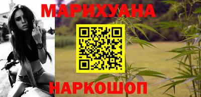 марки lsd Шебекино