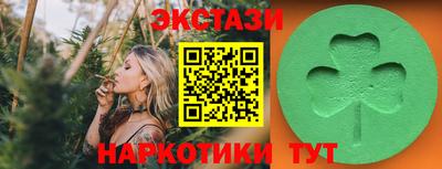 амф Шахты