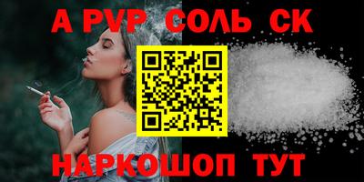 стаф Шелехов