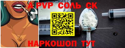 стаф Шелехов