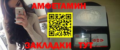 стаф Шелехов