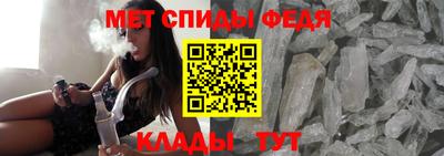 стаф Шелехов