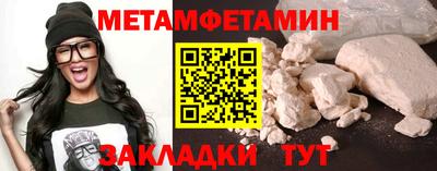 амф Шахты
