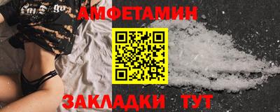 стаф Шелехов