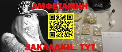 амф Шахты