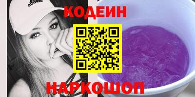 стаф Шелехов