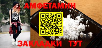 марки lsd Шебекино