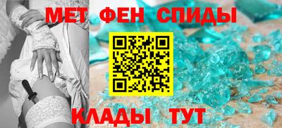 марки lsd Шебекино