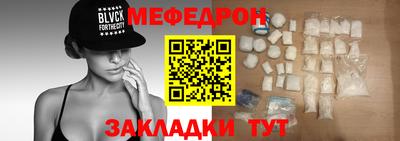 стаф Шелехов