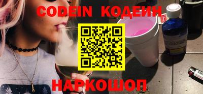 амф Шахты
