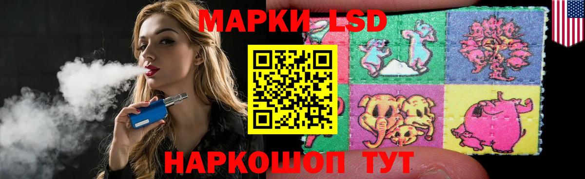 LSD-25 экстази ecstasy Менделеевск