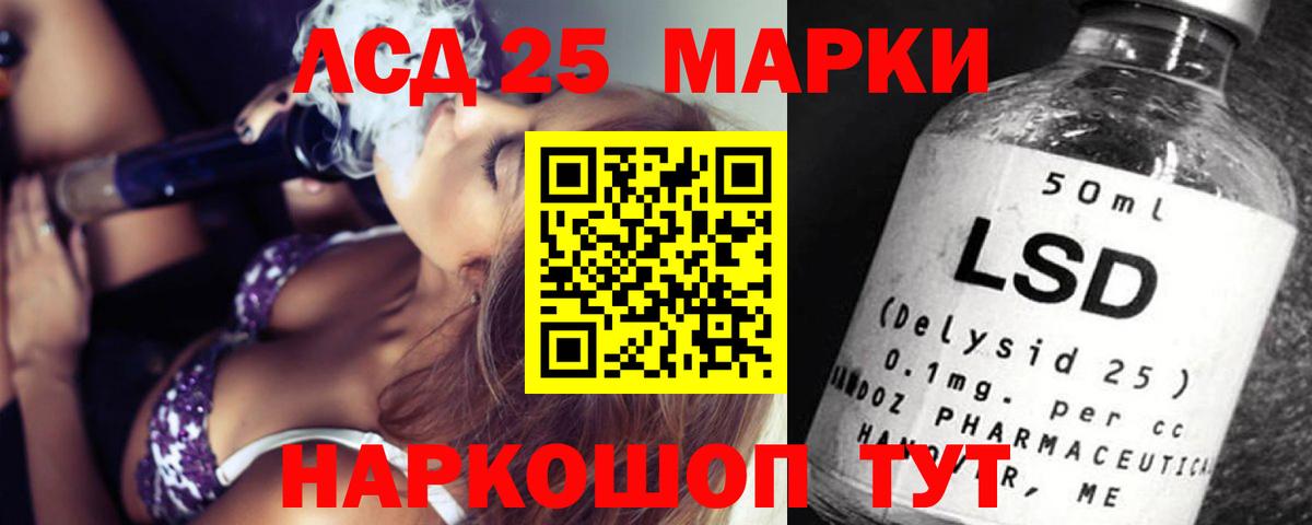 Менделеевск  Вход с VPN  МЕФ   МДМА  Гашиш  COCAIN  Бошки Шишки 