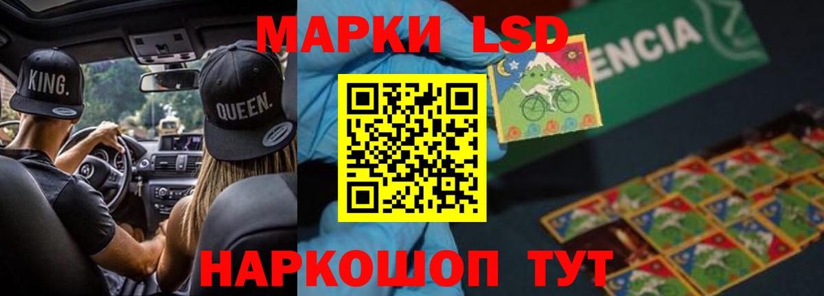 Менделеевск  LSD-25 экстази кислота  Лсд 25 экстази ecstasy  Вход с VPN 