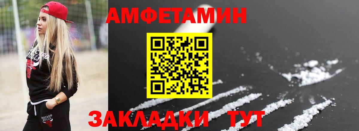 Менделеевск  МЕТАМФЕТАМИН кристалл  Вход с VPN  МЕТАМФЕТАМИН кристалл 