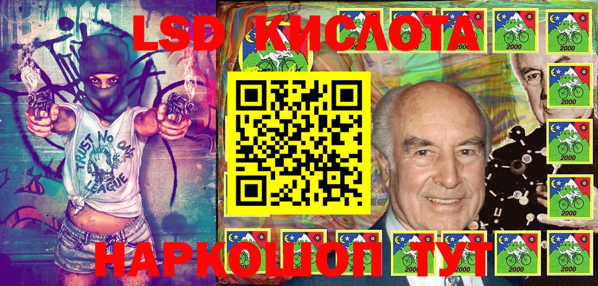 Марки N-bome 1,8мг Менделеевск