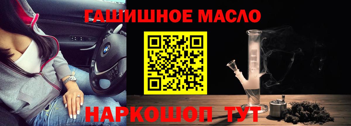 Дистиллят ТГК концентрат Менделеевск
