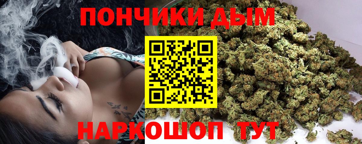 Шишки марихуана VHQ Менделеевск